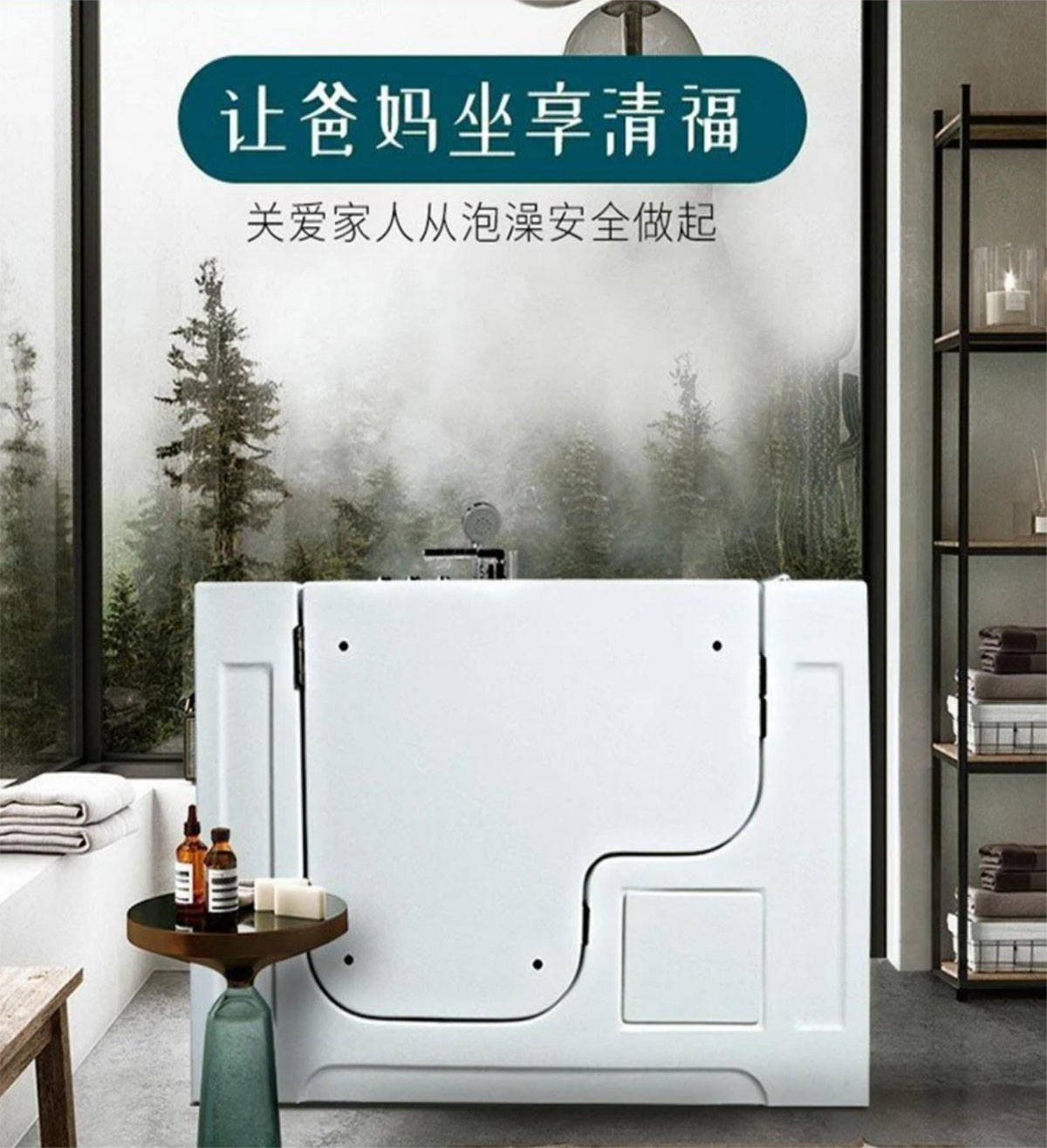 坐享清福